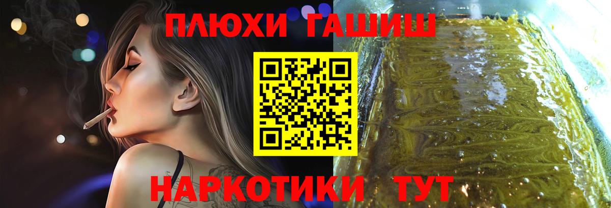Гашиш гашик  Вход с VPN  Вятские Поляны  ГАШИШ Изолятор 
