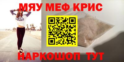 спайс Лесосибирск