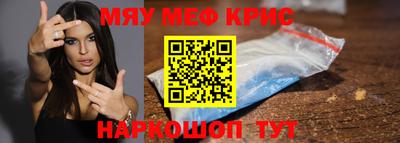 спайс Лесосибирск