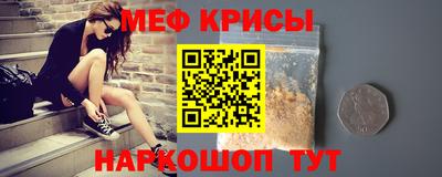 спайс Лесосибирск