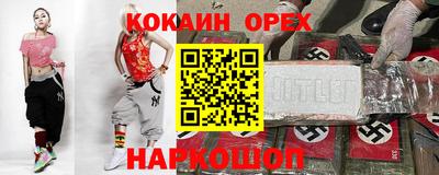 спайс Лесосибирск