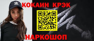 ешки Ливны