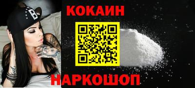 ешки Ливны