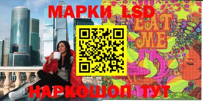 спайс Лесосибирск