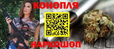спайс Лесосибирск