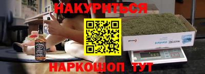 ешки Ливны