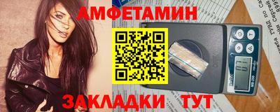 спайс Лесосибирск