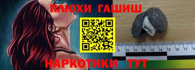 ешки Ливны