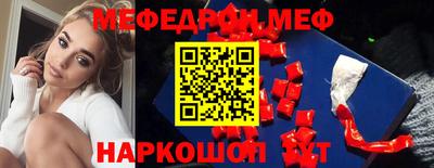 спайс Лесосибирск