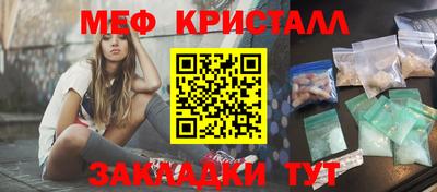 спайс Лесосибирск