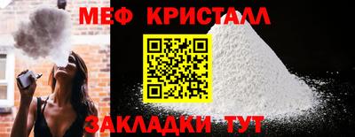спайс Лесосибирск