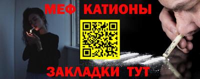спайс Лесосибирск