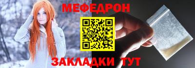 спайс Лесосибирск