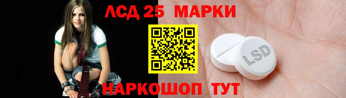 МЕГА онион  ЛСД экстази  Вход с VPN  LSD-25 экстази ecstasy  Вятские Поляны 