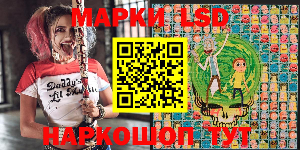 Марки NBOMe 1,5мг Вятские Поляны