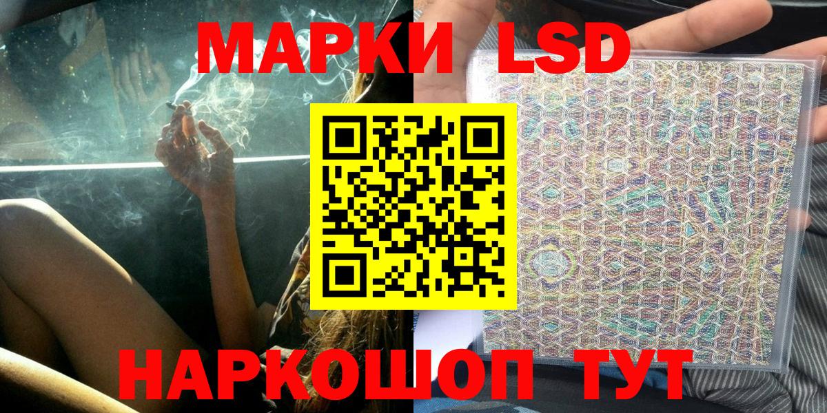 Вятские Поляны  Наркотические марки  Вход с VPN  Наркотические марки 1500мкг 