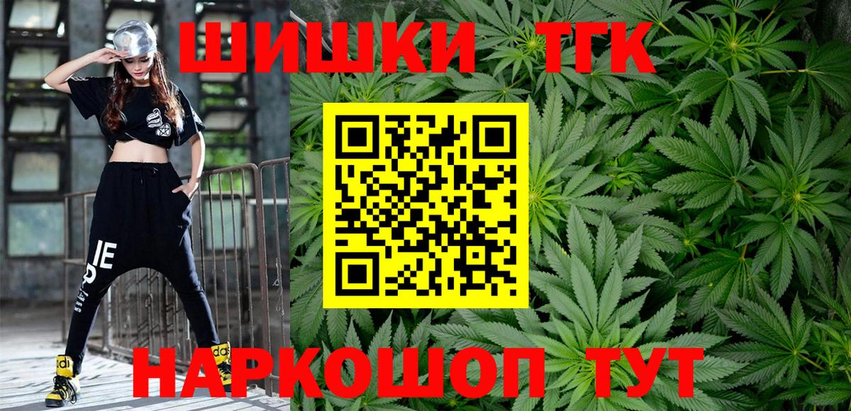 Бошки Шишки ГИДРОПОН  Вход с VPN  Вятские Поляны  Бошки Шишки VHQ  Каннабис планчик  Каннабис SATIVA & INDICA 